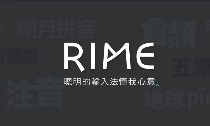 rime