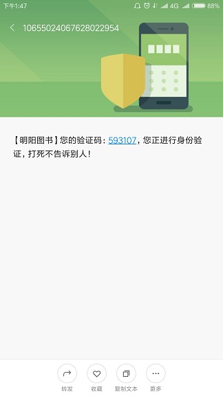 Q图片2018070213473