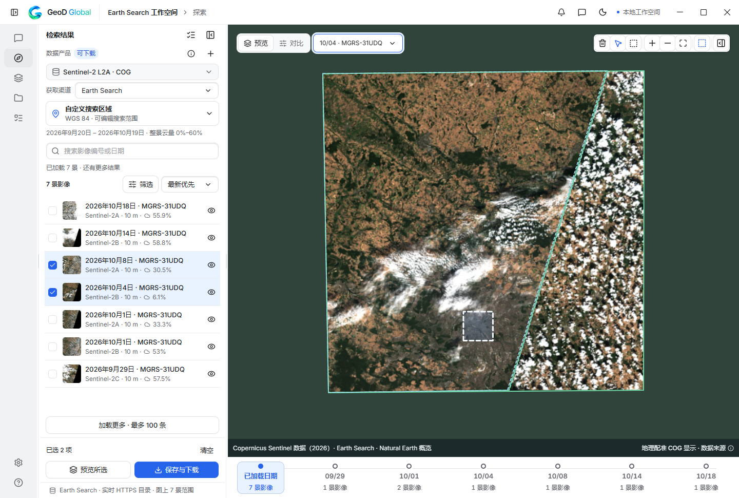 GeoD Global 0.2.0 installed Windows app: multi-selection and a real Sentinel-2 preview