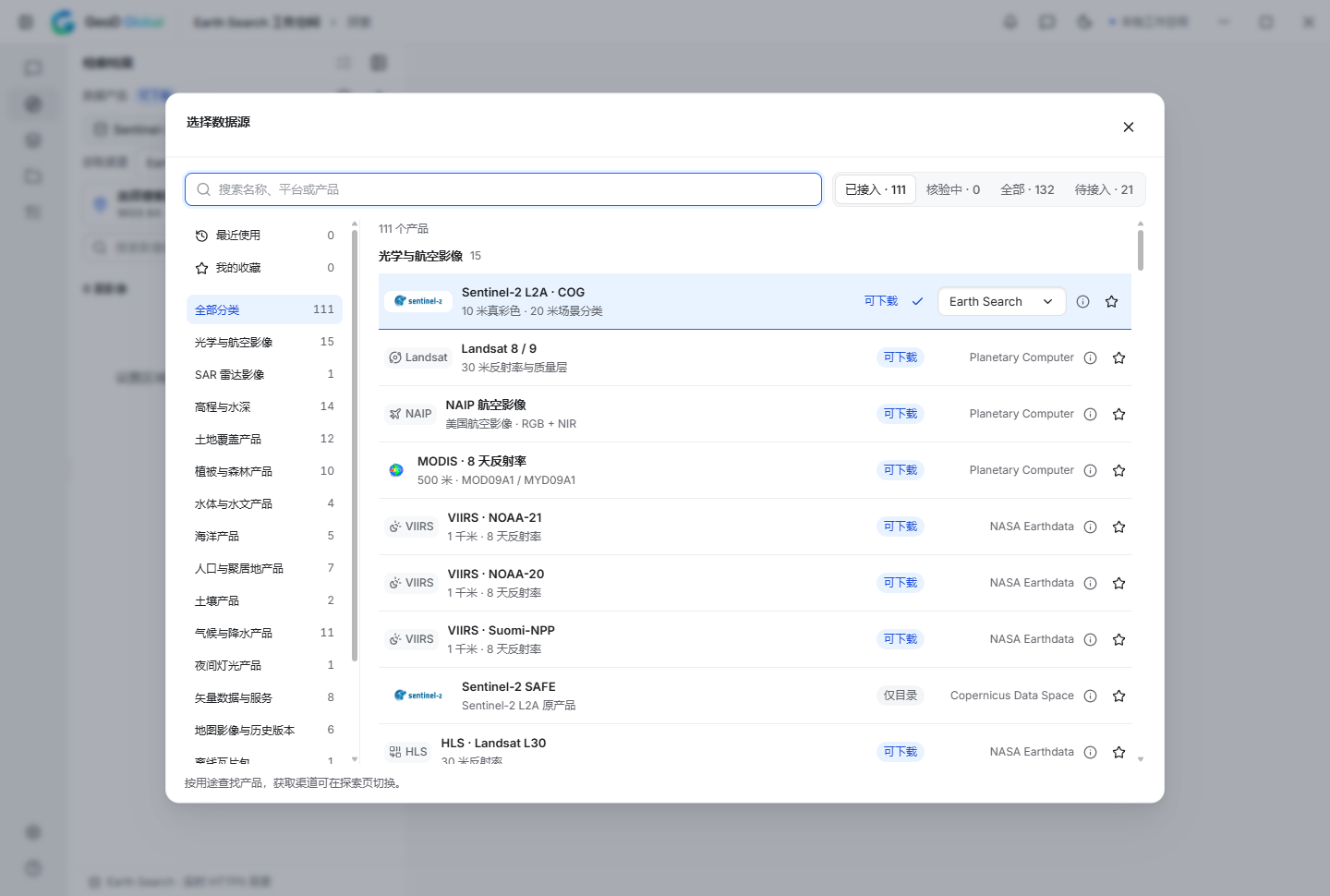 Installed app source picker, organized by data type with channel and access information
