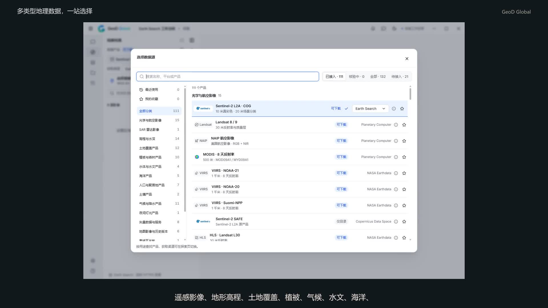 GeoD Global 0.2.0 feature video