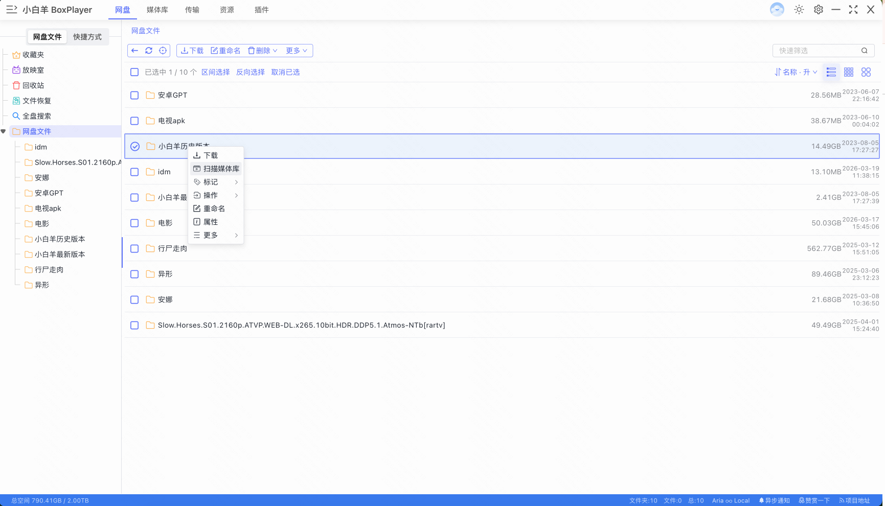 images/folder-tree.png
