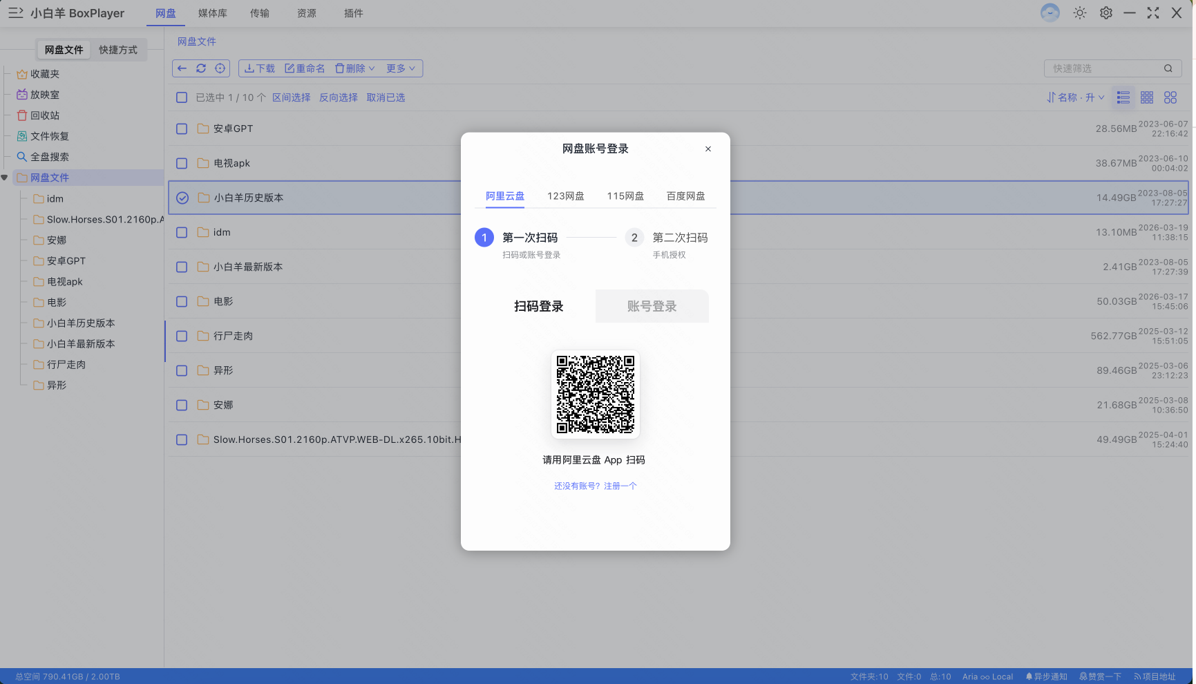 images/login-qr.png