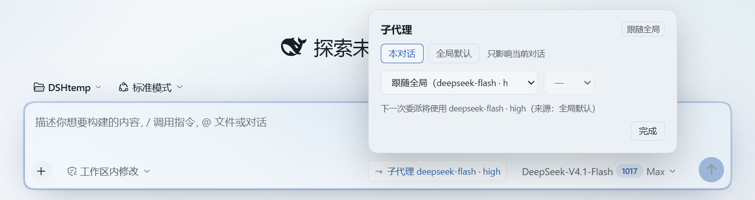 本对话