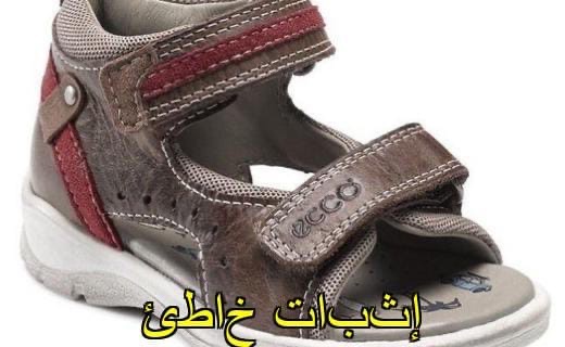 arabfunny