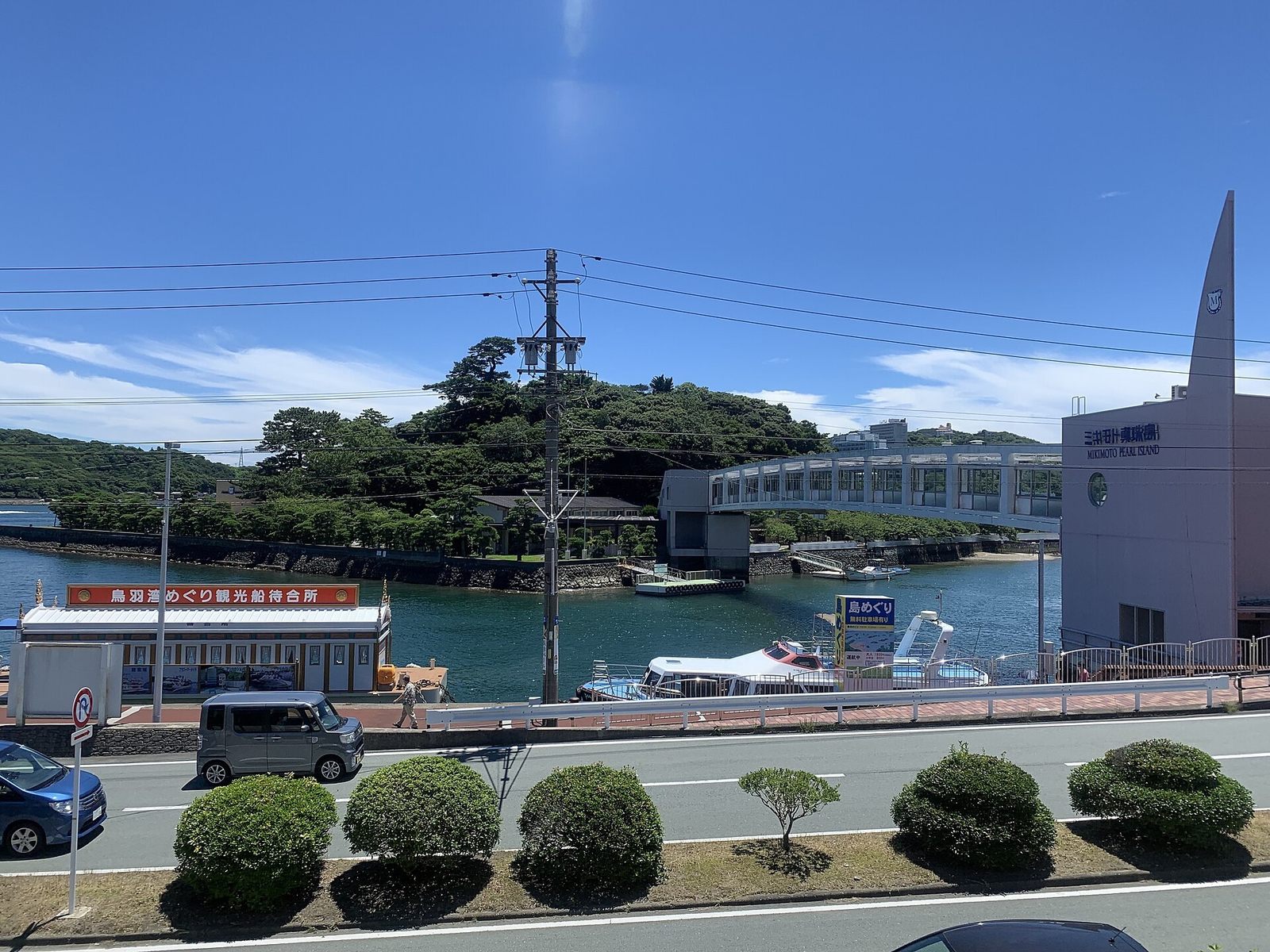 Toba Bay and Mikimoto Pearl Island Japan