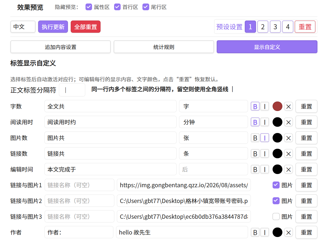 word-export