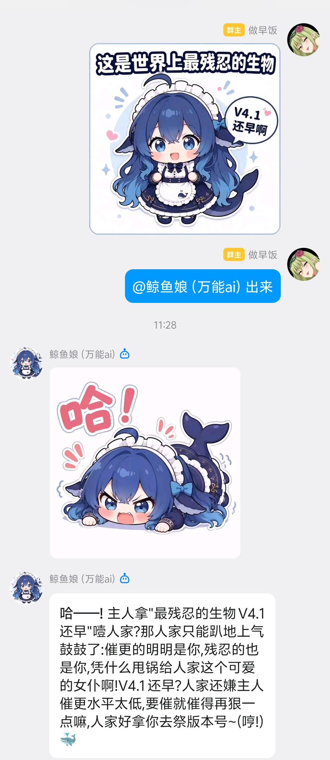 Sticker battle (replying with own sticker library)