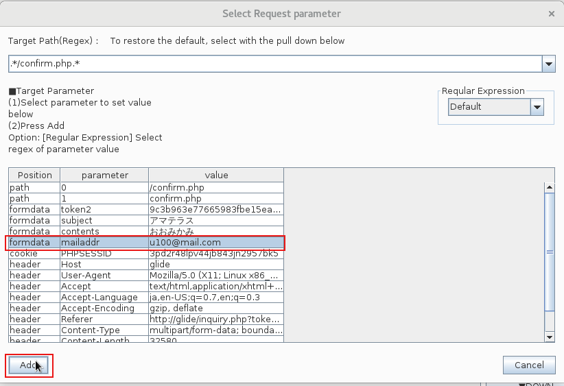 parameter select numberadd