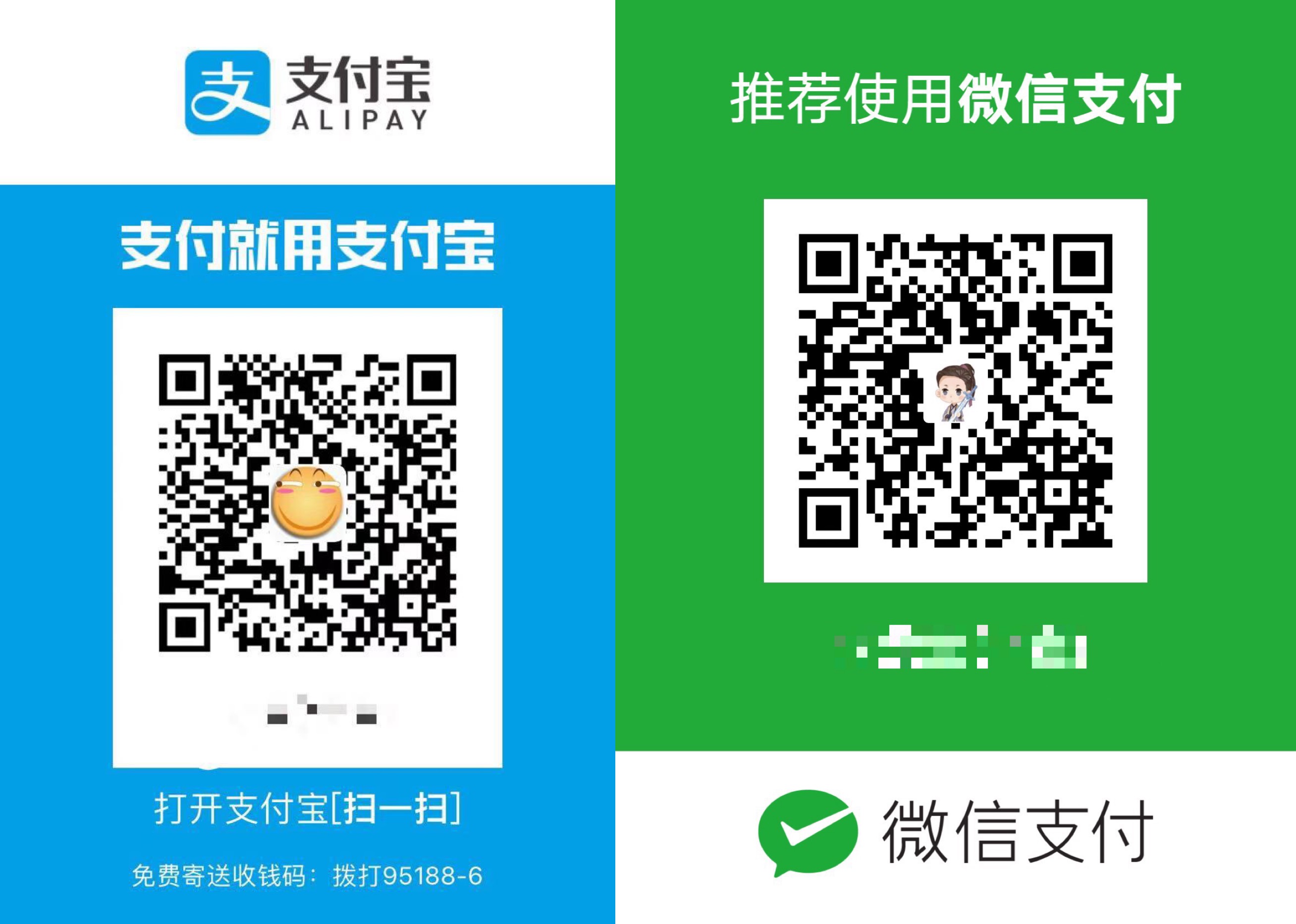 Alipay