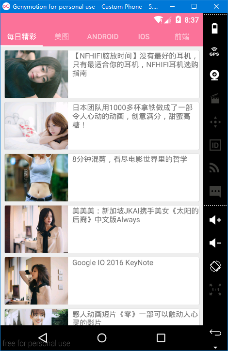 GitHub - ppjuns/Gank: Gank客户端