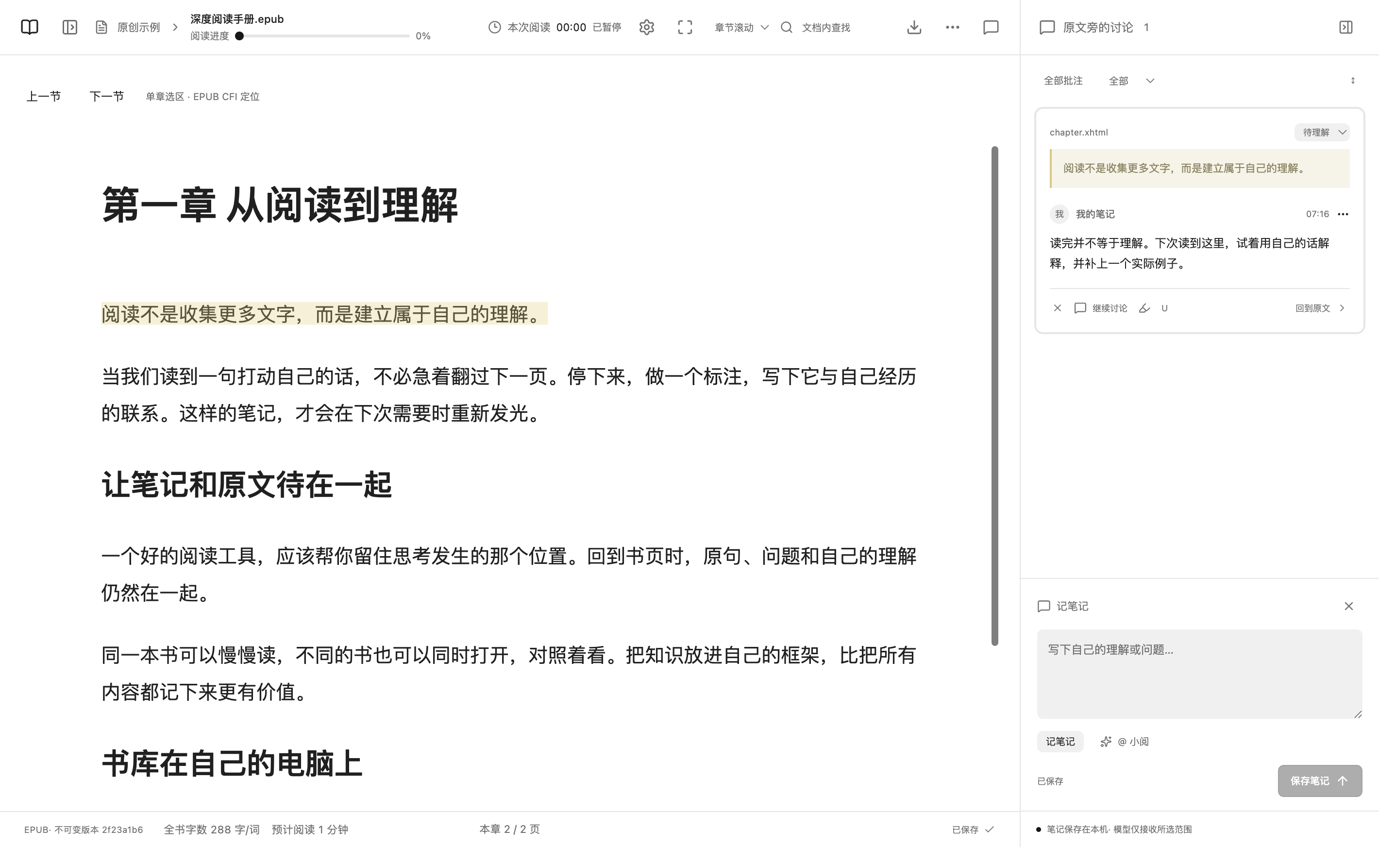 查看产品配图 · 2/2