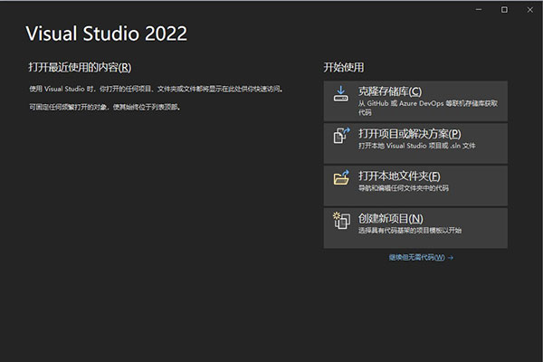Visual Studio 2022 激活码、激活教程、亲测可用 - 计算机毕业设计源码网-计算机毕业设计源码网