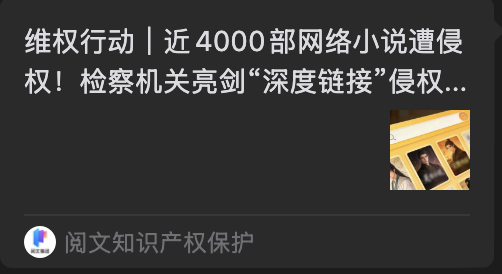 相关公告详情