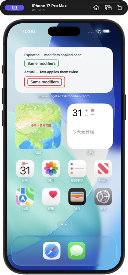 Before: the Text has two nested red borders