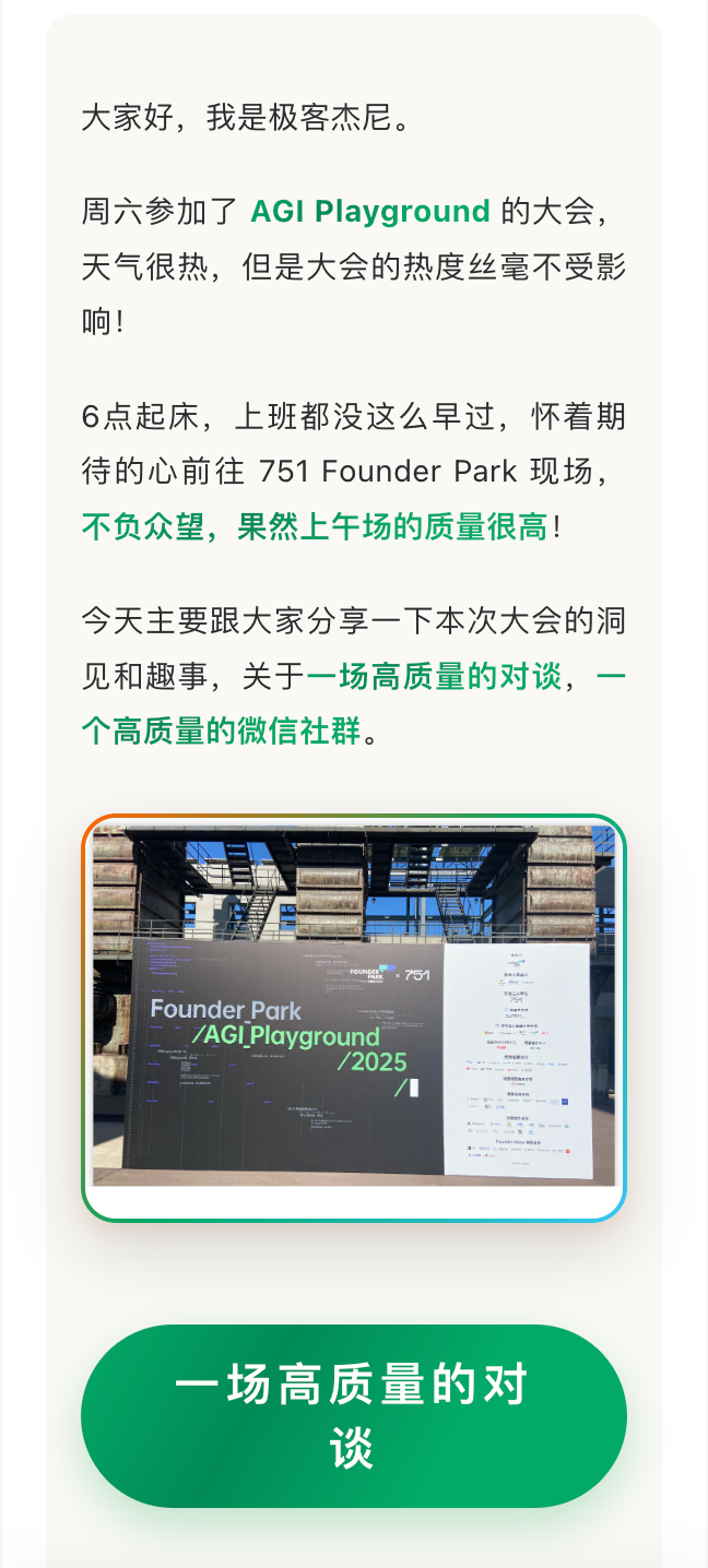 运动风主题