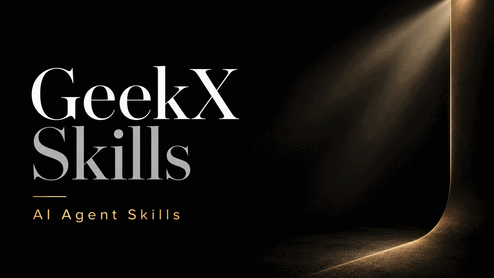 GeekX 技能集横幅
