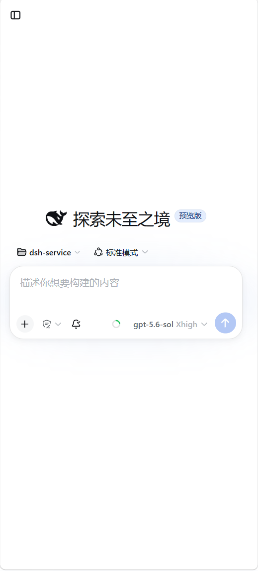 移动端适配