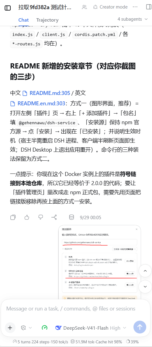 Mobile adaptation