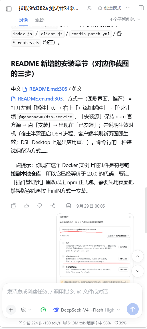 移动端适配