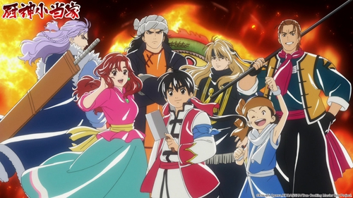 最想吃的是锅巴球和黄金开口笑包子 动画《厨神小当家》原作者小川悦司专访