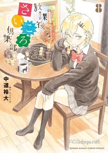 桌游真好玩系列，漫画《放课后桌游俱乐部》TV 动画 2019 年 10 月播出（PV 公开）