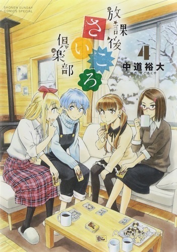 桌游真好玩系列，漫画《放课后桌游俱乐部》TV 动画 2019 年 10 月播出（PV 公开）