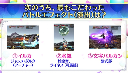 在赌城抽卡贼刺激，FGO 2019 年泳装活动 8 月中旬开启