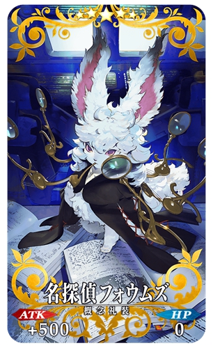 叶哥哥的连环炸，FGO 四周年纪念企划公布（FGO 8 月系统更新实装战斗结算画面倍速）