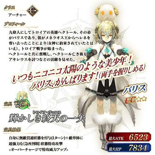叶哥哥的连环炸，FGO 四周年纪念企划公布（FGO 8 月系统更新实装战斗结算画面倍速）