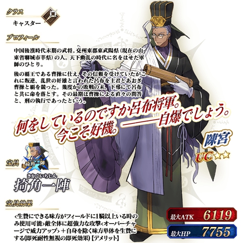 叶哥哥的连环炸，FGO 四周年纪念企划公布（FGO 8 月系统更新实装战斗结算画面倍速）