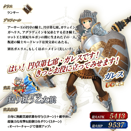 叶哥哥的连环炸，FGO 四周年纪念企划公布（FGO 8 月系统更新实装战斗结算画面倍速）