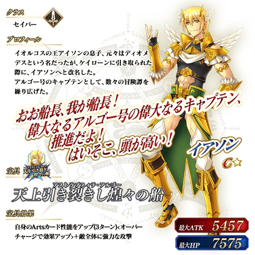 叶哥哥的连环炸，FGO 四周年纪念企划公布（FGO 8 月系统更新实装战斗结算画面倍速）