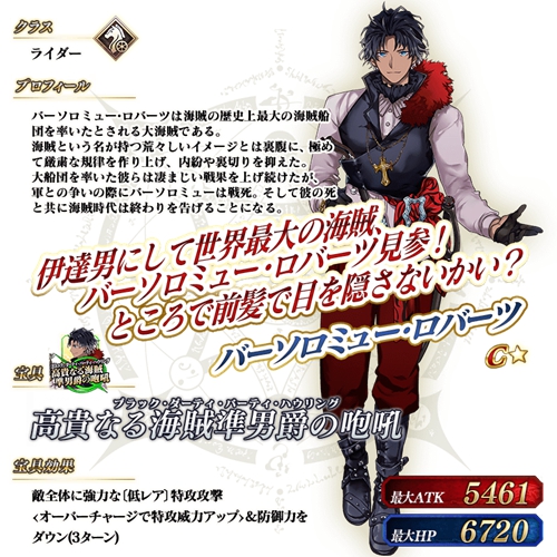 叶哥哥的连环炸，FGO 四周年纪念企划公布（FGO 8 月系统更新实装战斗结算画面倍速）