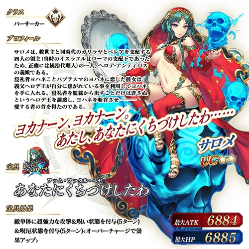 叶哥哥的连环炸，FGO 四周年纪念企划公布（FGO 8 月系统更新实装战斗结算画面倍速）