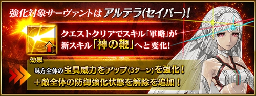 叶哥哥的连环炸，FGO 四周年纪念企划公布（FGO 8 月系统更新实装战斗结算画面倍速）