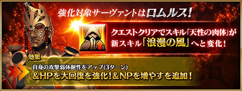 叶哥哥的连环炸，FGO 四周年纪念企划公布（FGO 8 月系统更新实装战斗结算画面倍速）