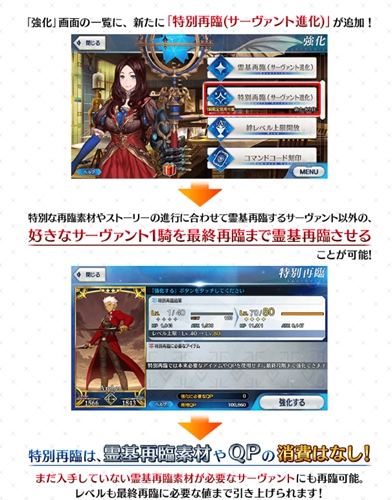 叶哥哥的连环炸，FGO 四周年纪念企划公布（FGO 8 月系统更新实装战斗结算画面倍速）