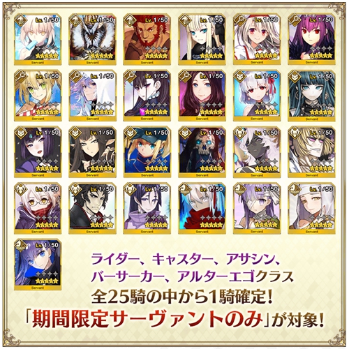 叶哥哥的连环炸，FGO 四周年纪念企划公布（FGO 8 月系统更新实装战斗结算画面倍速）