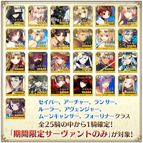 叶哥哥的连环炸，FGO 四周年纪念企划公布（FGO 8 月系统更新实装战斗结算画面倍速）