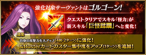 叶哥哥的连环炸，FGO 四周年纪念企划公布（FGO 8 月系统更新实装战斗结算画面倍速）