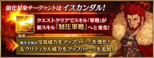 叶哥哥的连环炸，FGO 四周年纪念企划公布（FGO 8 月系统更新实装战斗结算画面倍速）