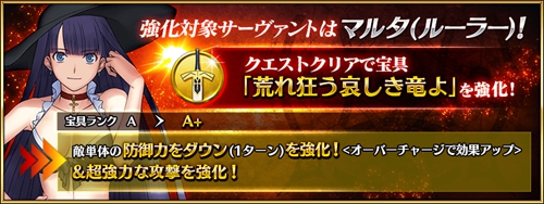 叶哥哥的连环炸，FGO 四周年纪念企划公布（FGO 8 月系统更新实装战斗结算画面倍速）