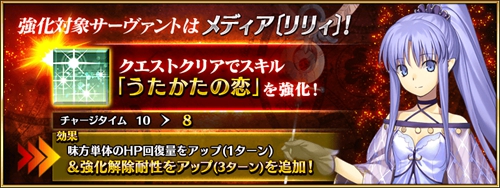 叶哥哥的连环炸，FGO 四周年纪念企划公布（FGO 8 月系统更新实装战斗结算画面倍速）