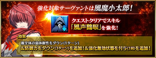 叶哥哥的连环炸，FGO 四周年纪念企划公布（FGO 8 月系统更新实装战斗结算画面倍速）