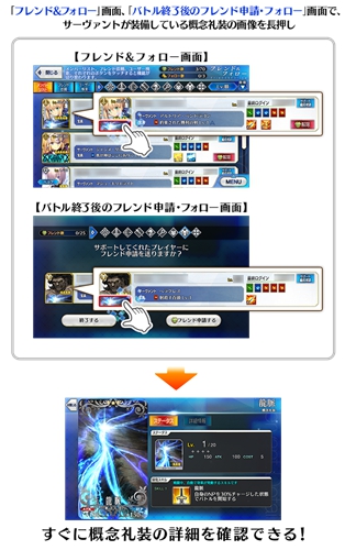 叶哥哥的连环炸，FGO 四周年纪念企划公布（FGO 8 月系统更新实装战斗结算画面倍速）