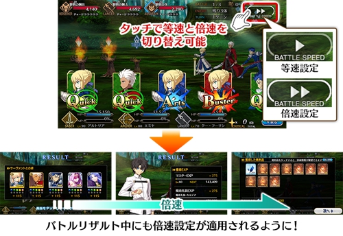 叶哥哥的连环炸，FGO 四周年纪念企划公布（FGO 8 月系统更新实装战斗结算画面倍速）