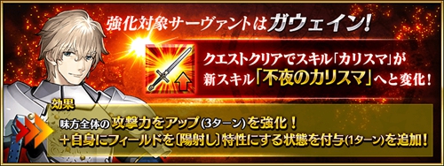 叶哥哥的连环炸，FGO 四周年纪念企划公布（FGO 8 月系统更新实装战斗结算画面倍速）