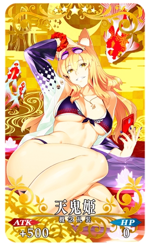 月球最大赌场上线了，FGO  2019 年泳装活动 8 月 14 日 17 点开启（冲田、枪乳、梅尔特莉莉丝二期卡池开启）