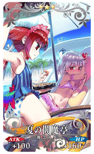 月球最大赌场上线了，FGO  2019 年泳装活动 8 月 14 日 17 点开启（冲田、枪乳、梅尔特莉莉丝二期卡池开启）